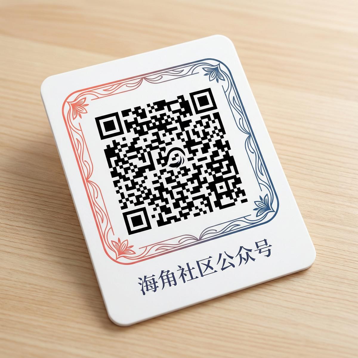 污污污公众号二维码